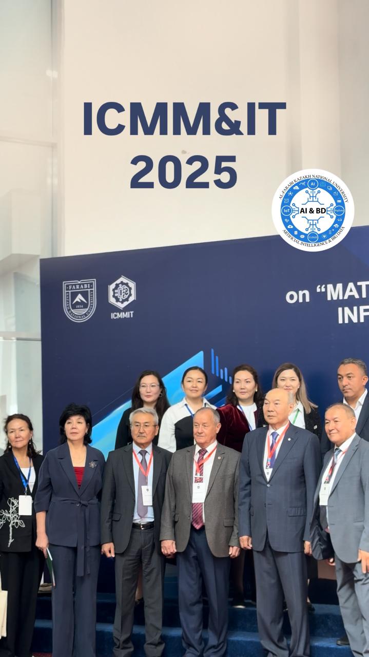 Жасанды интеллект және Big Data кафедрасы: 🔹 ICMM&IT 2025 халықаралық конференциясы аясында мамандар бір-бірімен ғылыми тәжірибелерімен, өзекті зерттеулерімен және жаңа идеяларымен бөлісуде. Секциялық отырыстарда математика, механика және IT салаларының заманауи бағыттары талқыланып, ғылыми қауымдастық арасында пікір алмасу жүріп жатыр. Осындай кездесулер жас ғалымдарға шабыт беріп, тәжірибелі мамандармен байланыс орнатуға үлкен мүмкіндік сыйлайды. 🌍📊